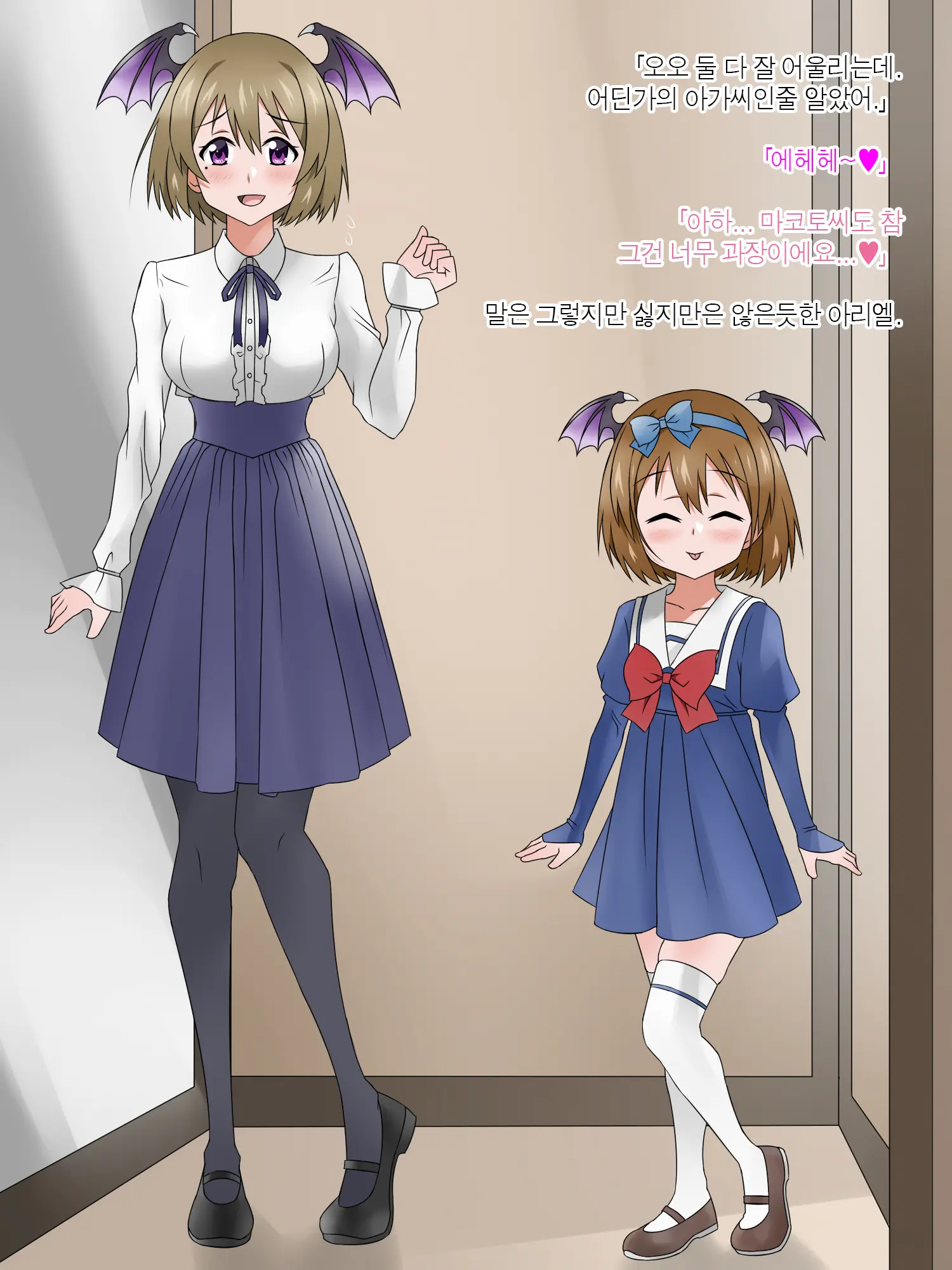 Monogoi No Succubus Oyako O Mitsuketa Kara Ijimete Yaru Koto Ni Shita Ww | 구걸하는 서큐버스 모녀를 발견했으니까 괴롭혀주기로 했다Ww
